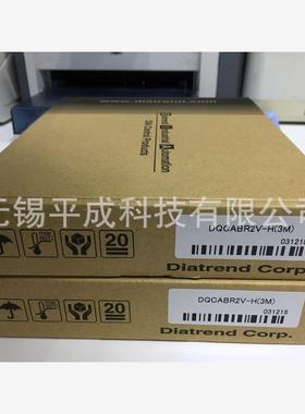 日本DIATREND品牌数据线DQCABR2V-H(3M)