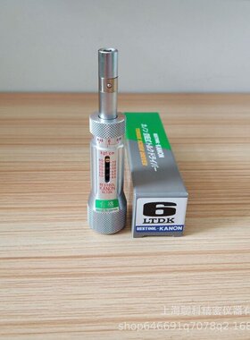 中村6LTDK日本中村扭力螺丝刀 KANON中村扭力批 扭力起子