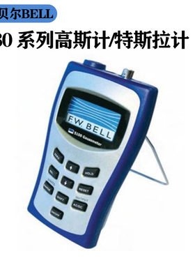 美国贝尔特斯拉计F.W.BEL