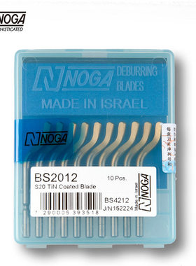 NOGA修边器 重型旋转刀头BS2012