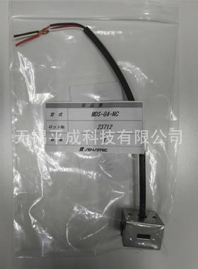 日本SENSATEC接近传感器MDS-G4-NC