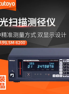 日本三丰LSM-6200显示装
