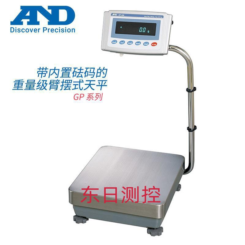 AND艾安日本带内置砝码的