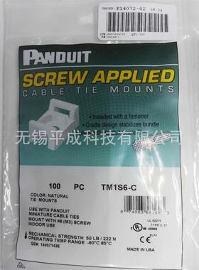 PANDUIT线夹TM1S6-C