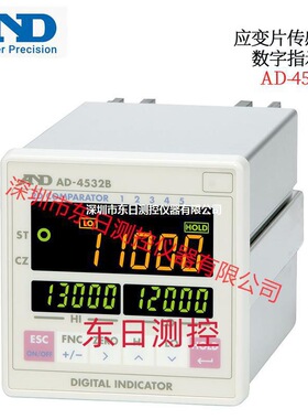 日本 进口AND艾安得原装正品应变片感测器数字指示器AD-4532B
