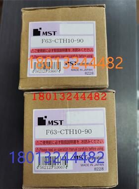 F63-CTH10-60  90日本进口MST恩司迪筒夹刀柄现货供应 需询价
