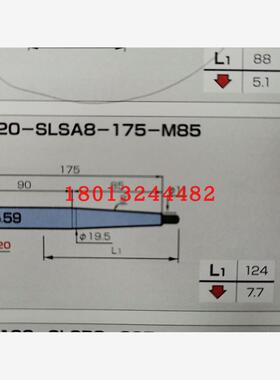 日本MST热装延长杆刀杆柄ST20-SLSA8-175-M80现货销售 欢迎询价