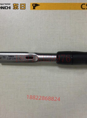 日本TOHNICHI东日扭力扳手CSP100 140N3X15D 200N3X19D 280N3X22D