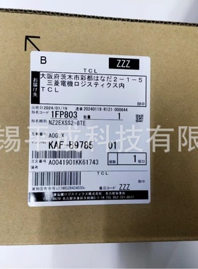 三菱CC-LINK远程扩展安全I/O模块NZ2EXSS2-8TE