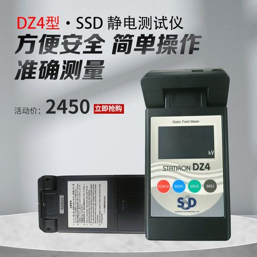 日本原装正品SSD西西蒂LE