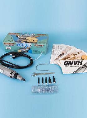 日本原装进口AUTOMAC东京木雕 HCT-30A超声波雕刻机HCT-30S