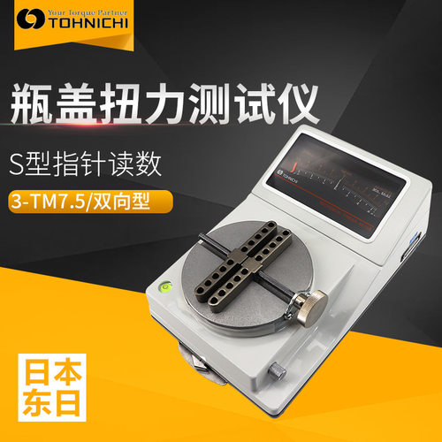日本东日TOHNIC工业精密
