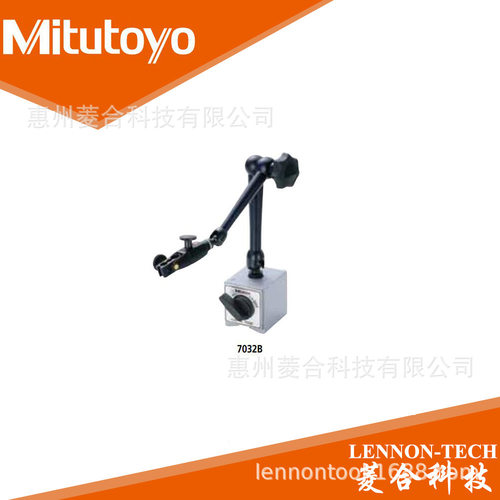日本三丰?6?8mm?9.53mm  带机械锁闭磁性台架7032 7032B