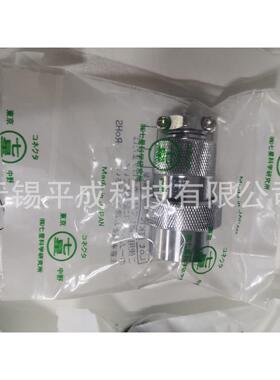 七星科学NCS-252-PM