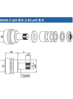 德国GDS砂轮杆SchutteHSK50磨刀机用柄径20mmRS35mm