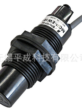 SENSATEC磁气传感器MGP-EW301V