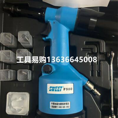 斯威特SWEET-F980全自动