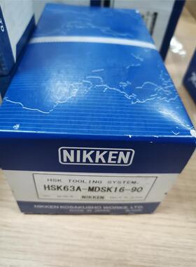 HSK63A-MDSK16-90日本NIKKEN日研超级减振刀柄 现货优惠出售 咨询