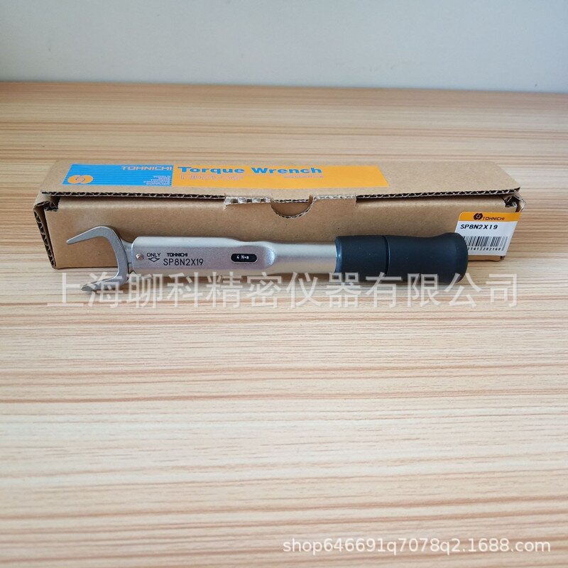 日本东日SP67N2X18-MH扭力扳手 东日开口式扳手 TOHNICHI扭力扳手