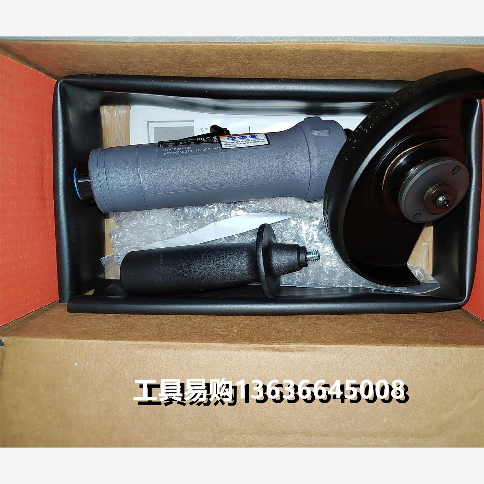 IR气动打磨机M2A135RP64