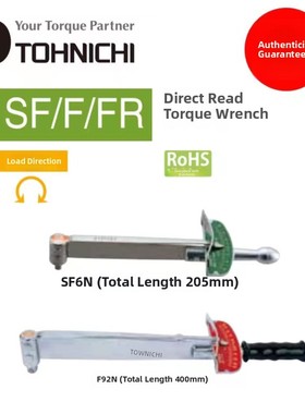 正品日本东日TOHNICHI扭力扳手SF40CN 70CN SF1.5N 3N 6N 12N