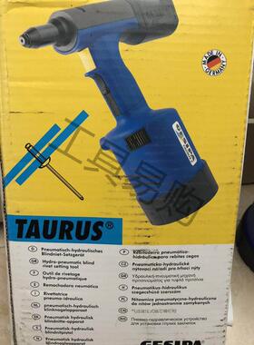 GESIPA气动自吸式拉铆枪铆钉枪TAURUS3 TAURUS4拉钉枪T3 T4 爪片