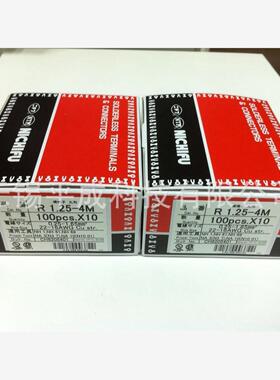 NICHIFU日富端子圆形压接端子R1.25-4M