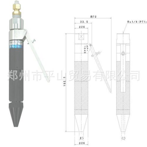 ACEGIKEN日本技研液体