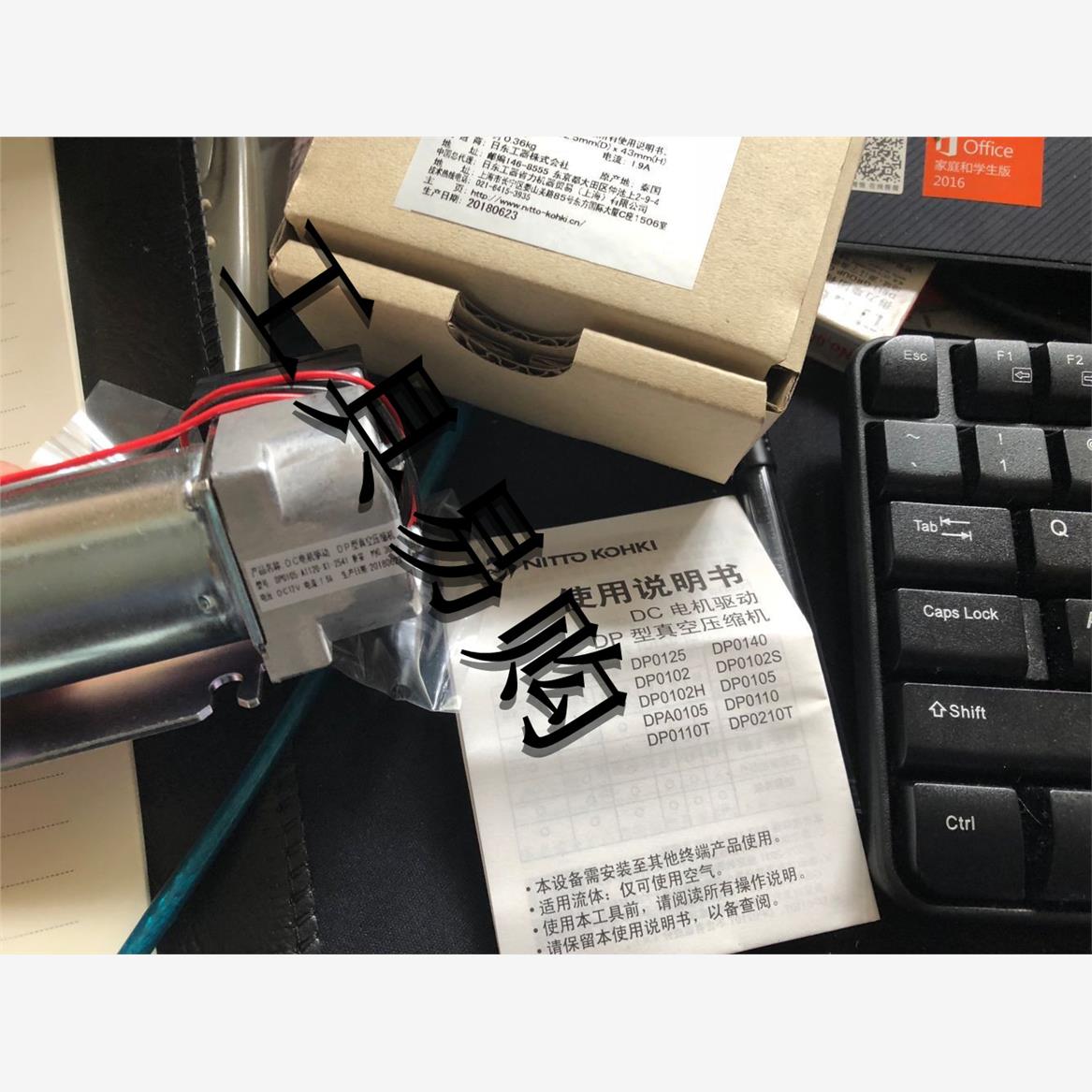 日东真空泵压缩泵DP0105-