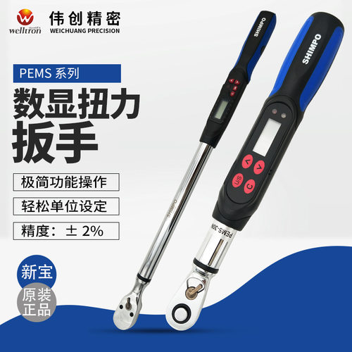 原装正品SHIMPO新宝PE-30