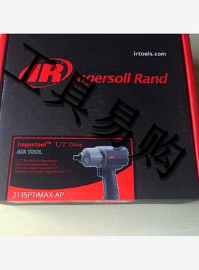 英格索兰工业级气动扳手 2135Ptimax  2135ptimax 2135PTIMAX