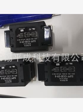 OKAYA噪音滤波器SUPF-EX30-ER-6