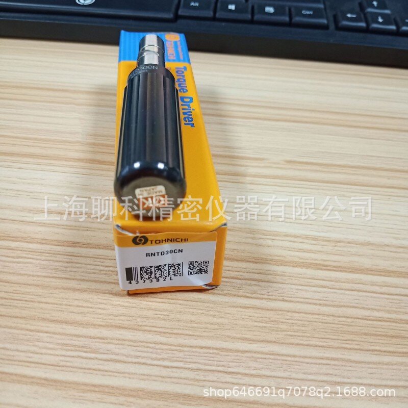 日本东日扭矩计RNTD260CN扭力螺丝刀 日本东日扭力起子TOHNICHI
