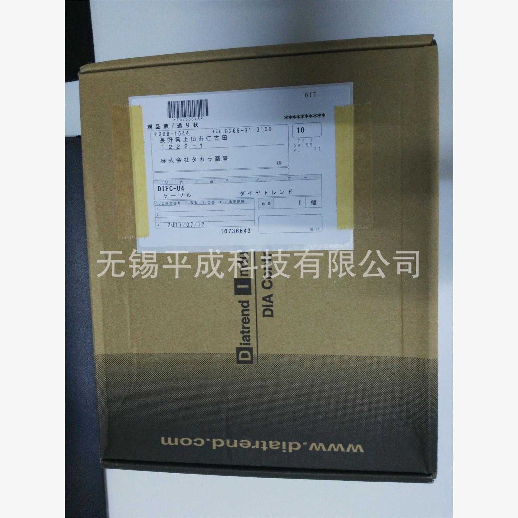 三菱PLC用DIATREND数据线