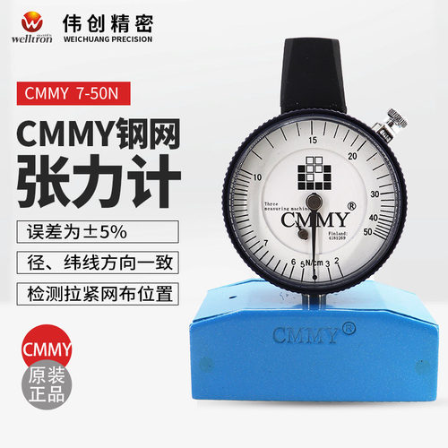 原装正品CMMY张力计Y-1