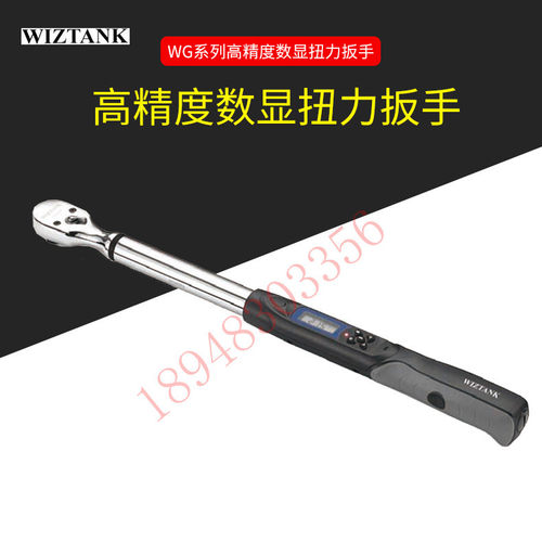 台湾WIZTANK威力克WG6-50