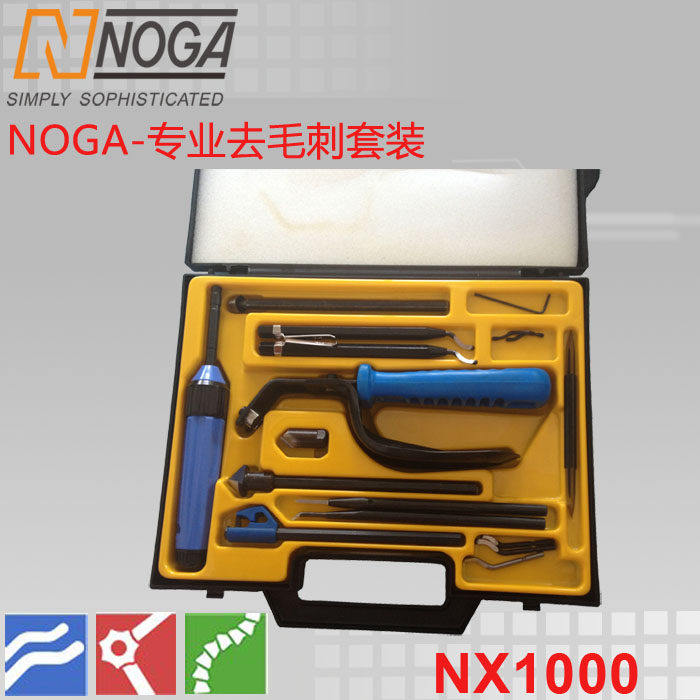 以色列原装进口诺佳(NOGA) 修边器/刮刀/NX1000/工模行业专业套装