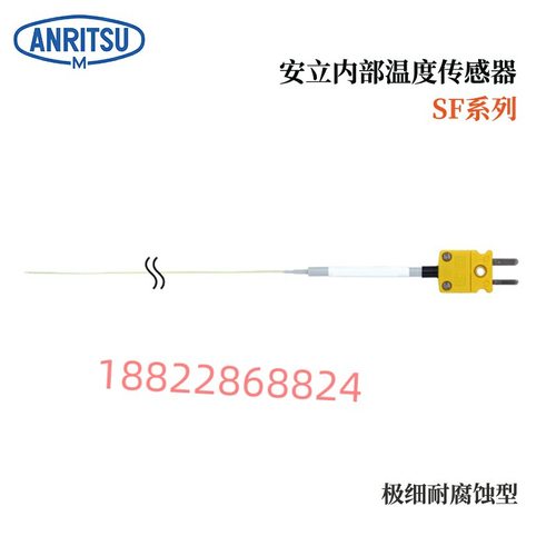 日本ANRITSU安立温度计传