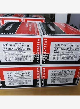 NICHIFU日富端子TMEX1.25-4(红色）(5000pcs现货）