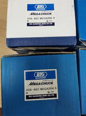 HSK-A63-MEGA20N-90 10 16日本BIG大昭和高精度高速刀柄 现货特价