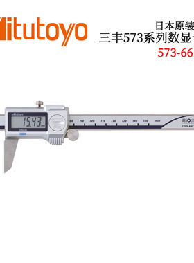 日本原装三丰数显卡尺573-661/662-20 NTD15-P15M/P15K NT16-15