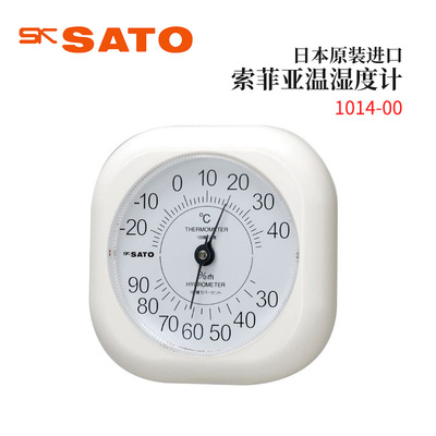 全新日本SATO佐藤索菲亚