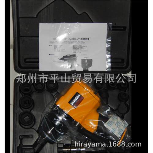 ESCO喜一品牌气动扳手型