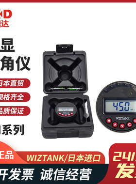台湾WIZTANK威力克数字显示转角仪AM-BN AM-BU AD2-030/3-135CN