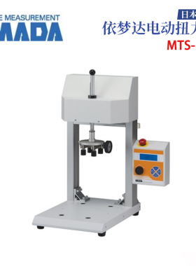 日本 进口IMADA依梦达电动扭力架MTS-10N MTS-10N-L MTS-10N-RA