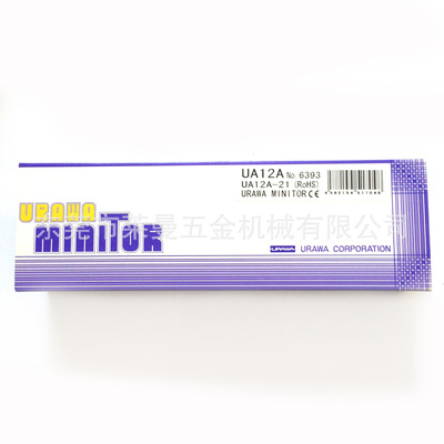 浦和工业URAWA無碳刷馬達