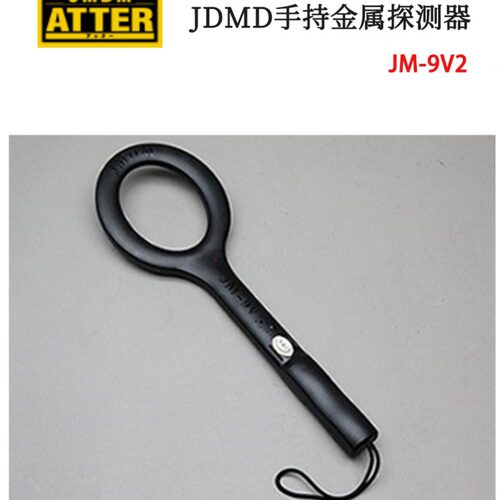 议价全新日本原装JDMD金