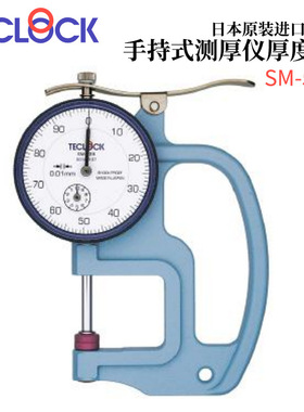 日本TECLOCK得乐手持式测厚仪厚度计SM-528 LS LW 3A 80g FE