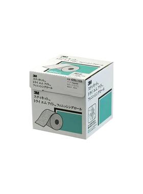 全新进口3M砂纸FR426U150A75 FR426U150A95 低价工厂正品