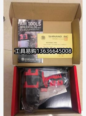 SHINANO信浓SI-1610 1490B SR 1357 1457 SI-1610 SI-1600B气扳手